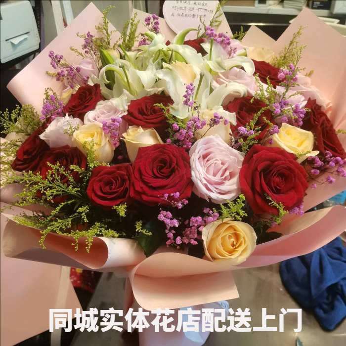 鸡西密山市花店