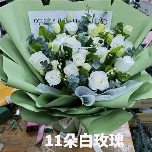 鸡西密山市花店